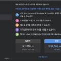 5년간 이용한 에버노트 버리고 업노트로 갈아탄 이유