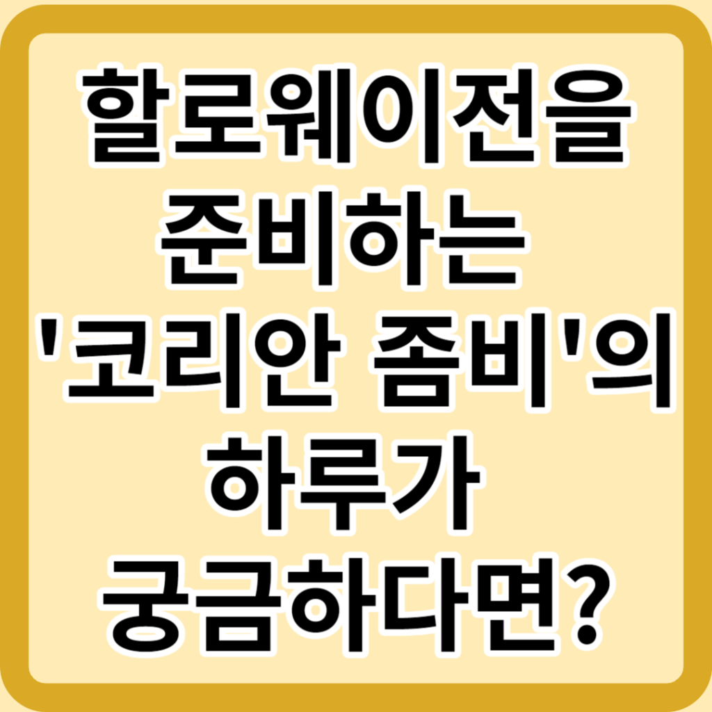 정찬성 VS 맥스 할로웨이 : 모두가 바라던 그 경기, 결과는 어떻게 될까?