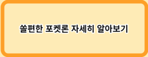 소득이 없어도 가능한 정부지원 대출 14가지!(직장인, 무직자)