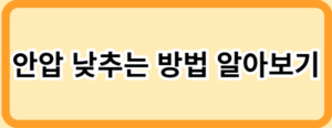 코솝점안액, 부작용이랑 사용법은 알고 쓰셔야죠?